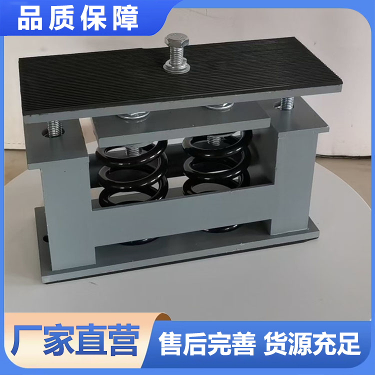 JA型弹簧减振 环灵减振供应充足货源 厂家批发