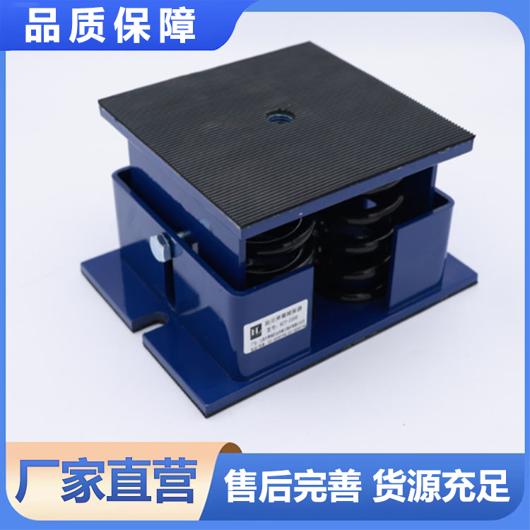 HZT型阻尼弹簧减振器 省时省力使用便捷 按需定制 环灵减振