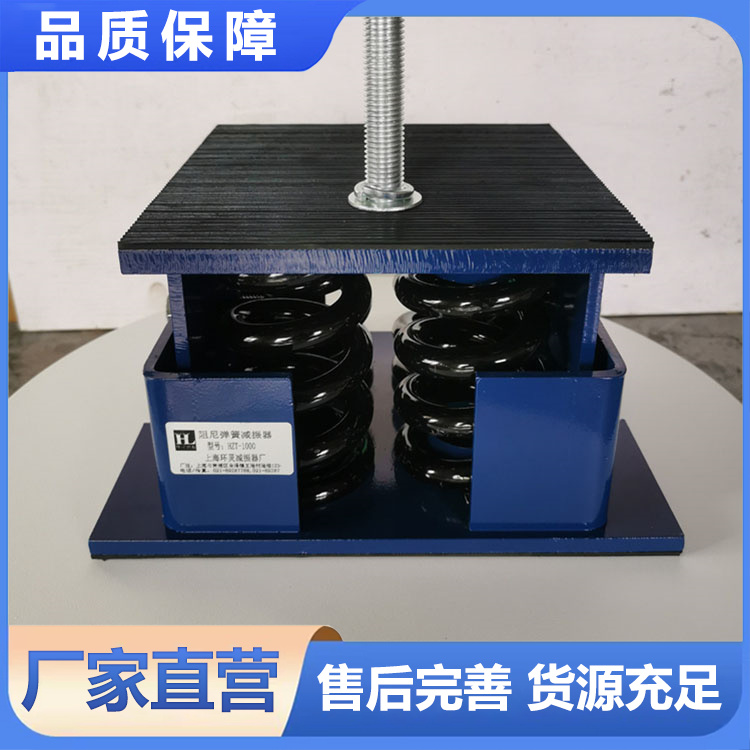 HZT型阻尼弹簧减振器 放心选购 库存现货 环灵减振