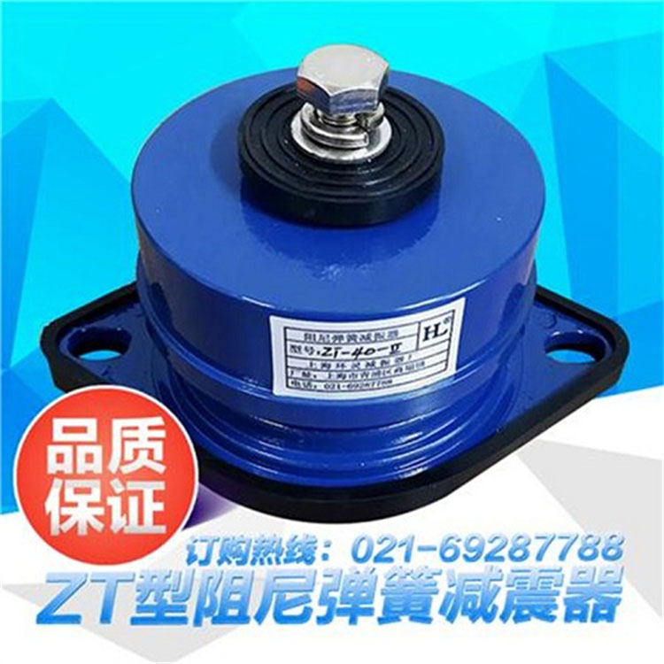 ZT型阻尼弹簧减振器 厂家直销 货源充足 型号齐全