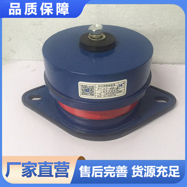 ZT型阻尼弹簧减振器 用于各类重型设备 管线管廊