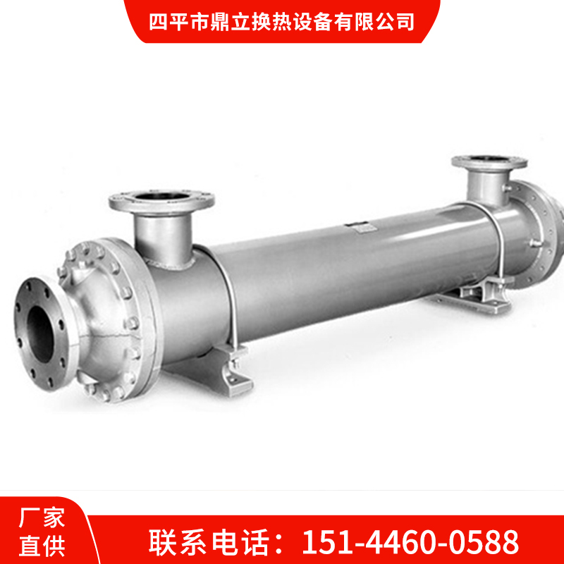 管式换热器就选四平鼎立
