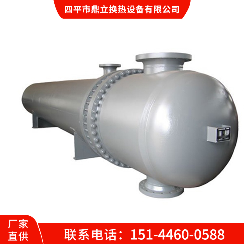 管壳式换热器就选四平鼎立