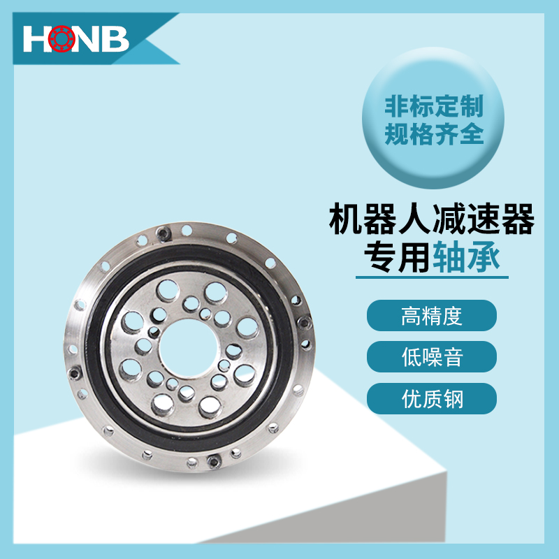 CSG50机器人轴承专用 谐波减速器 RV减速机 厂家销售 现货直供