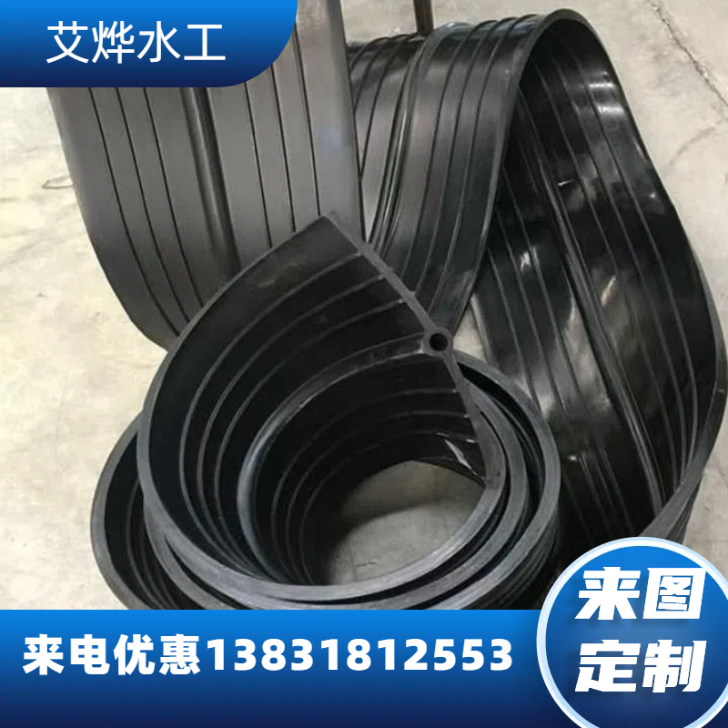 国标中埋式橡胶止水带钢边式背贴止水带建筑651型外贴式可卸丁基