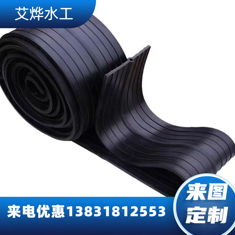中埋式橡胶止水带651型外贴式背贴钢边式地铁隧道胶水止水带国标