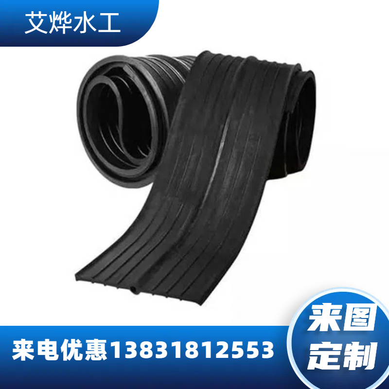 651型中埋式钢边橡胶止水带背贴外贴建筑工程遇水膨胀钢板止水带