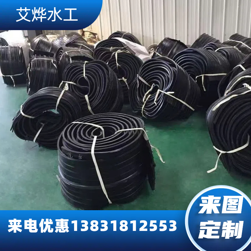 橡胶止水带651型中埋式建筑工程用遇水膨胀外贴背贴式钢边止水带