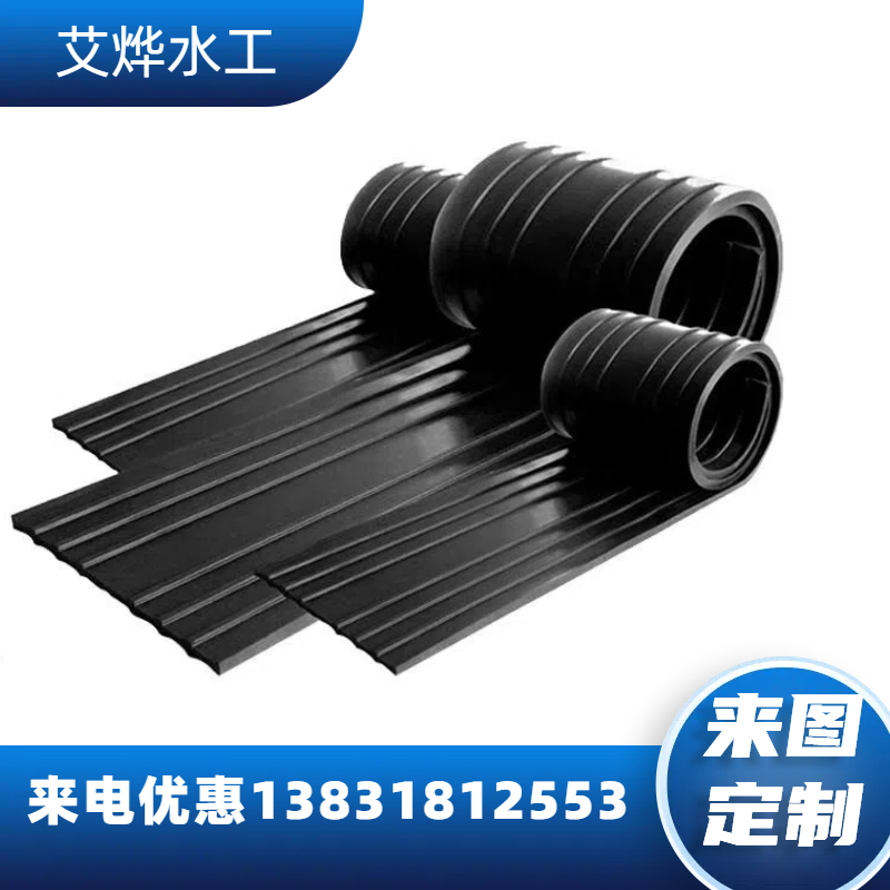 橡胶止水带300/400/651型中埋式外贴公路桥梁伸缩缝橡胶支座