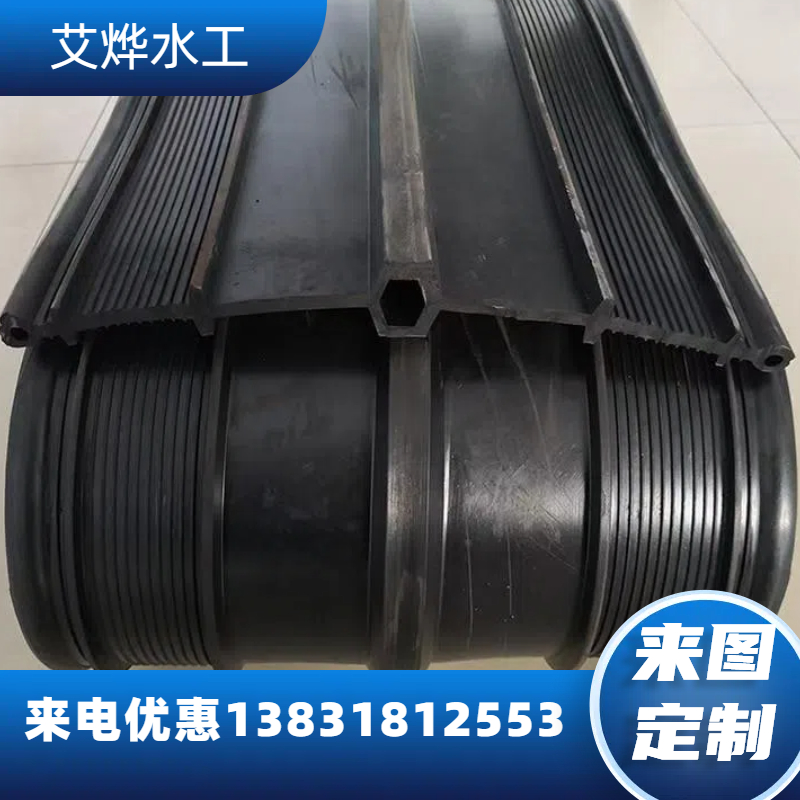 中埋式651型橡胶止水带300mm外贴式钢边式止水带水利隧道用止水带