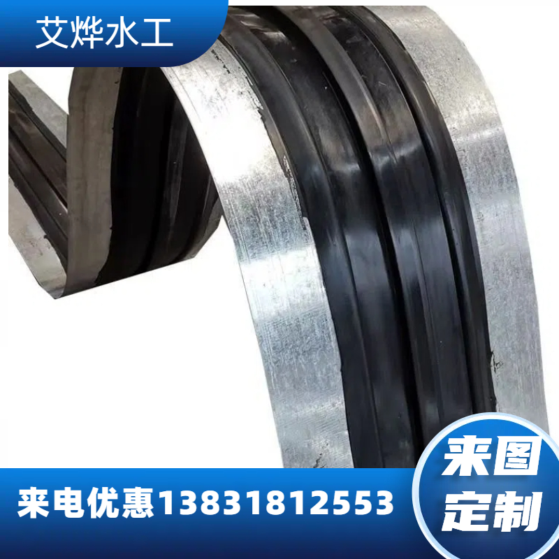 橡胶止水带651型中埋外贴背贴式地铁隧道桥梁钢板钢边止水带厂家