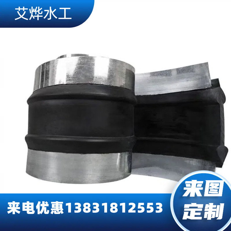 可定制橡胶止水带厂家中埋式651型钢边式外贴式背贴式防水国标止水带