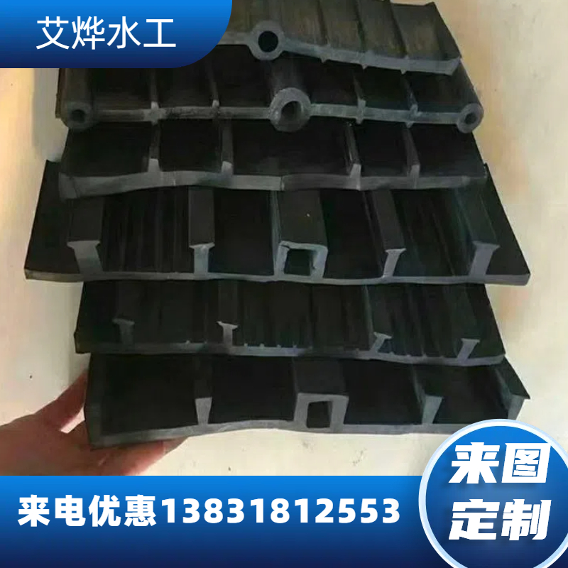 中埋式橡胶止水带651型外贴式背贴式钢边式止水带闸门P型钢板腻子