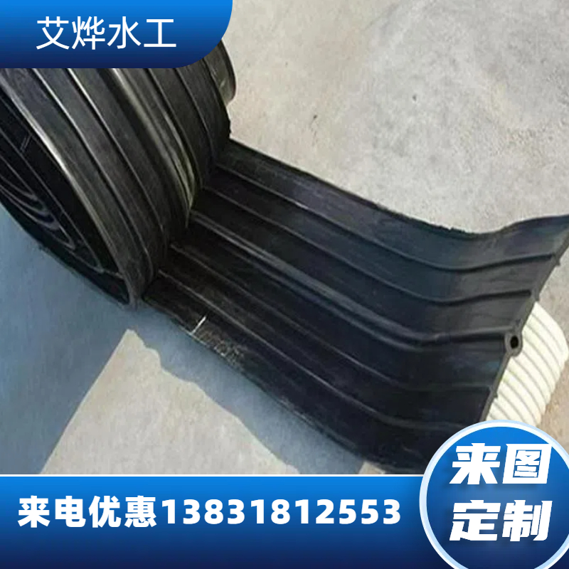 建筑用橡胶止水带中埋式国标651型外贴式地铁隧道遇水膨胀止水带厂家