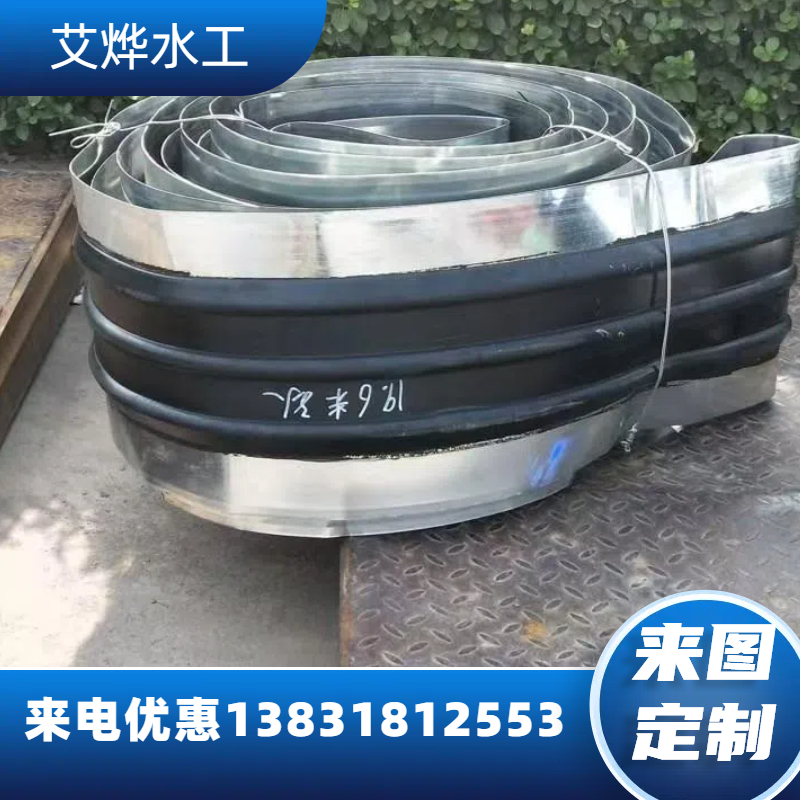 中埋式橡胶止水带651型橡胶止水带外贴式止水带钢边式橡胶止水带定制
