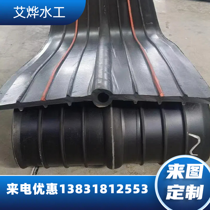 国标钢边式橡胶止水带中埋式背贴式651型建筑外贴式闸门P型止水带