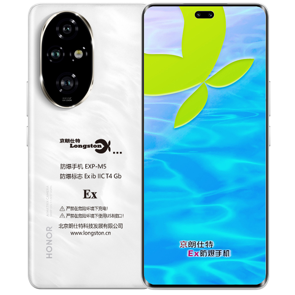 防爆手机 EXP-M5