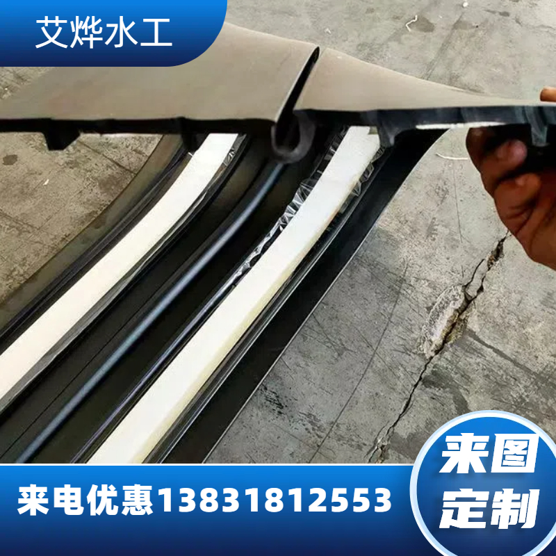 中埋式橡胶止水带遇水膨胀 651型 建筑外贴桥梁防水外贴式止水带