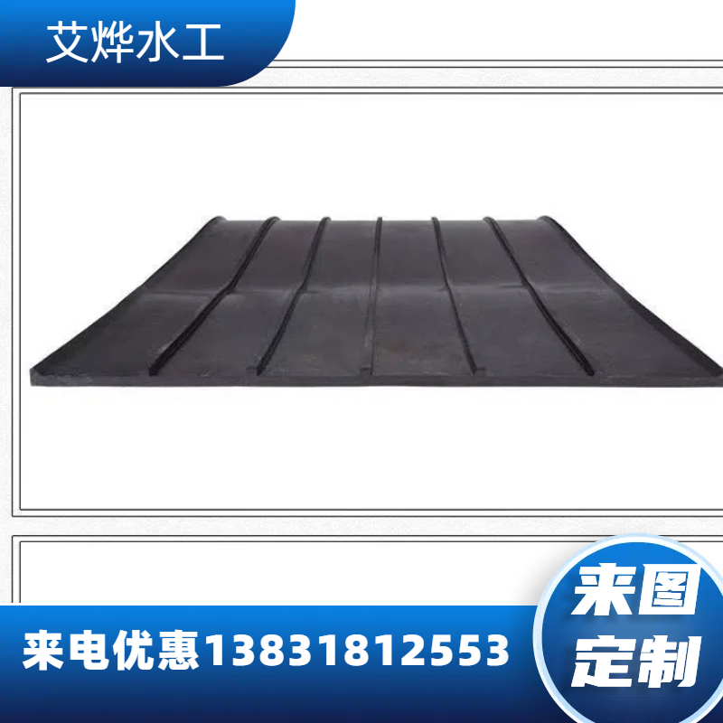 中埋式651型橡胶止水带钢边式隧道建筑用外贴国标遇水膨胀止水带