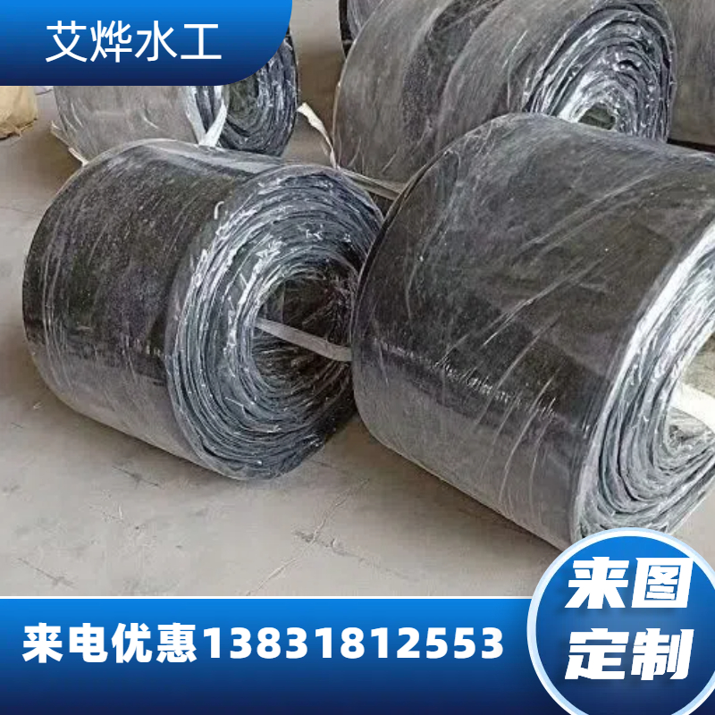 国标 橡胶止水带651型中埋外贴背贴钢边式 异形 可定制