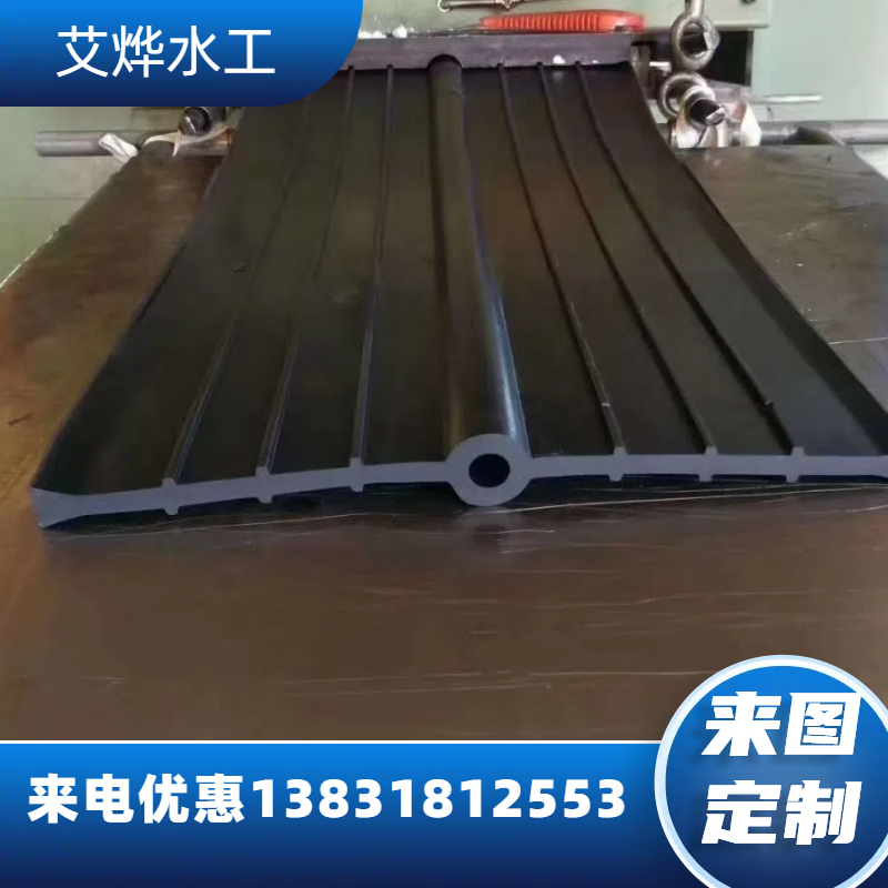 国标中埋式橡胶止水带651型止水带钢边式外贴式PVC塑料止水带