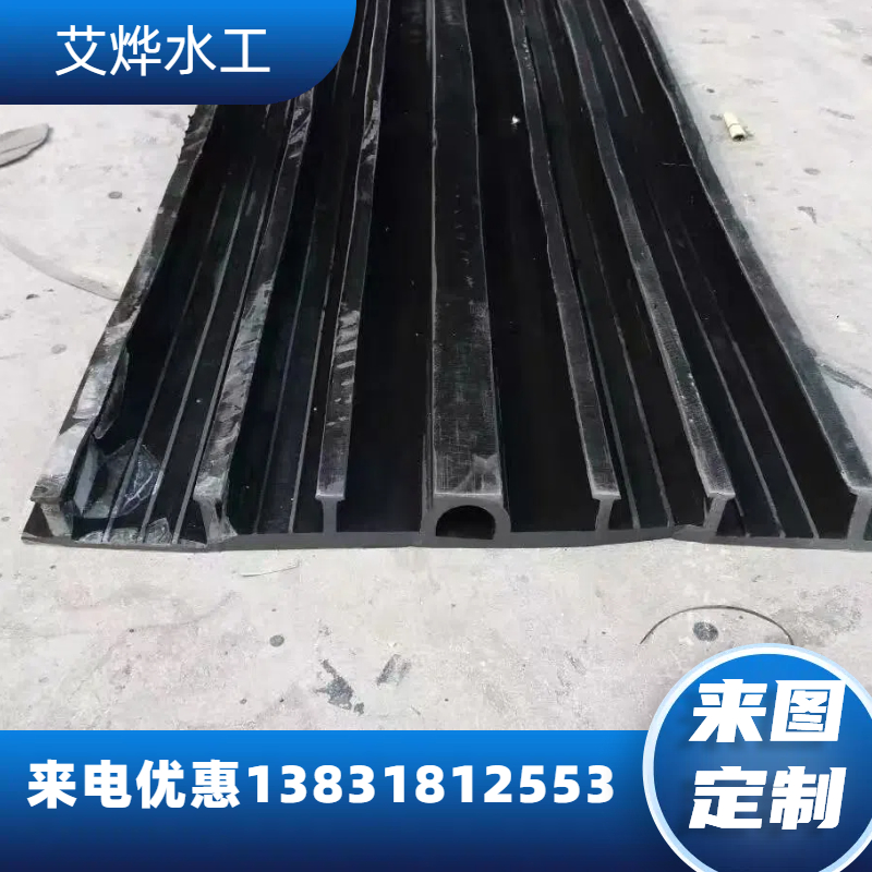 国标中埋式橡胶止水带651型钢边背贴外贴式闸门P型止水带遇水膨胀