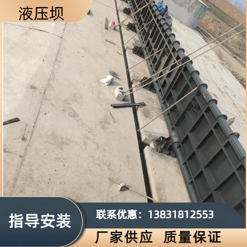 钢坝闸门河道气盾坝钢制液压翻板合页坝升降坝水利工程景观钢坝