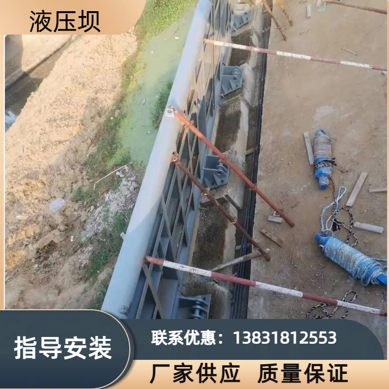 液压钢坝闸门景观水利大型底横轴平面滑动自动升降翻板闸门合页坝