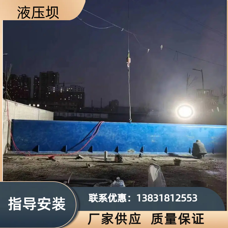 液压坝 底轴驱动景观坝水利液压自动翻板闸门 电动升降