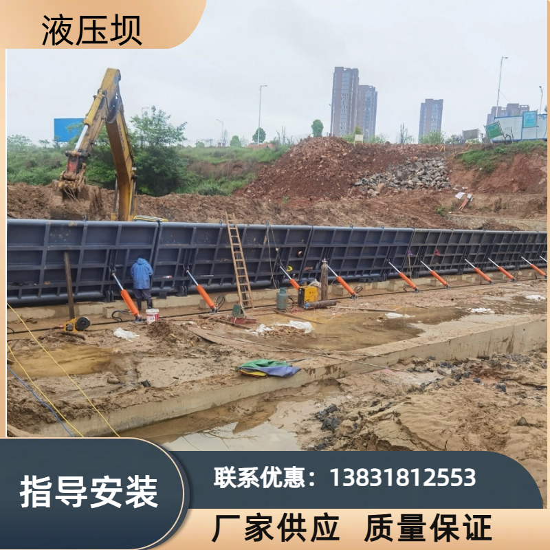 渠道液压坝水利工程景观钢坝闸底轴驱动翻板闸门水库液压合页坝