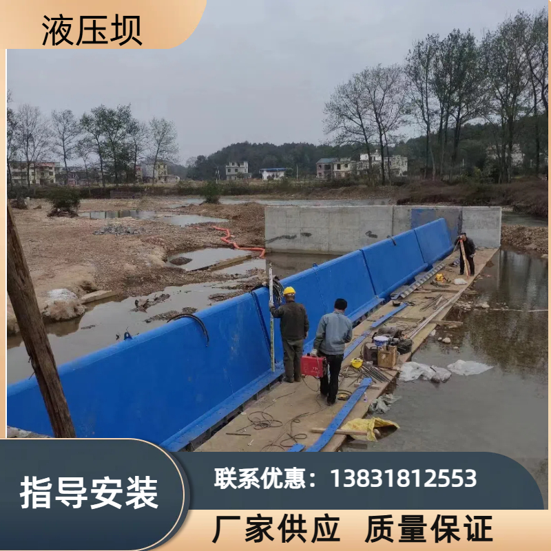 液压坝底轴驱动景观坝水利液压自动翻板闸门电动升降合页坝橡胶坝