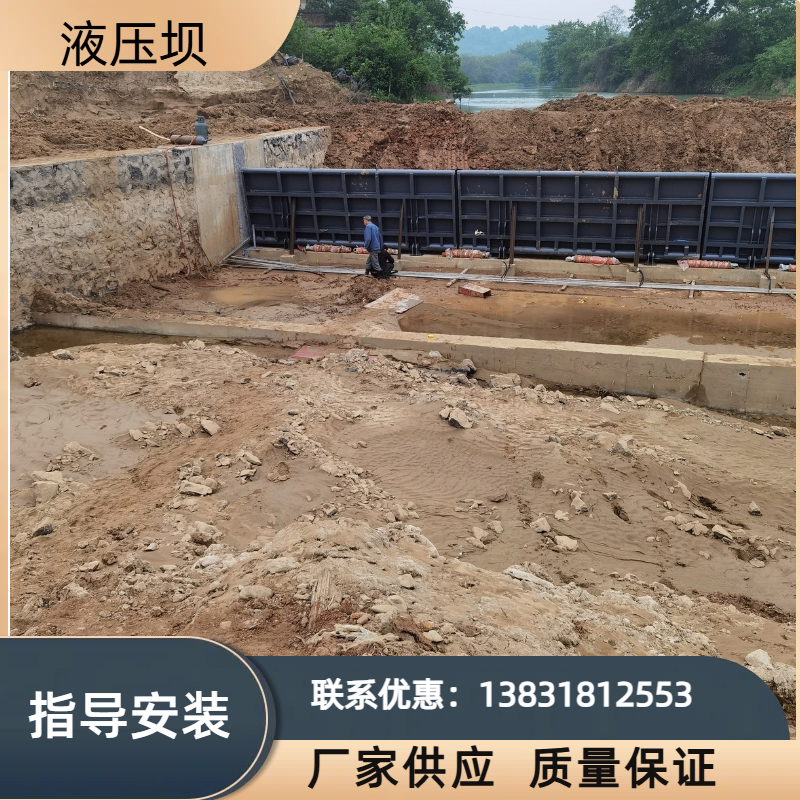 液压钢坝闸门 底轴钢闸门 液压启闭机景观钢坝闸门 自动翻板闸门