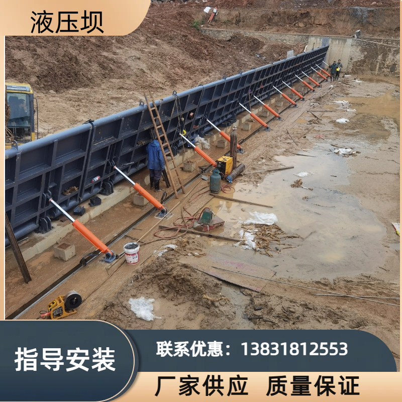 液压钢坝翻板坝闸门拦水坝翻版坝升降坝卧倒坝蓄水坝W合页坝景观