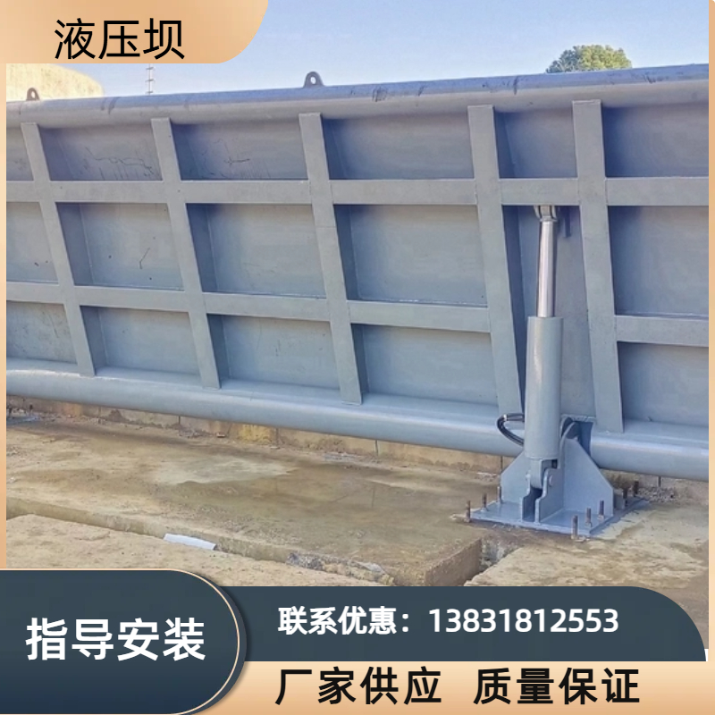 钢坝液压坝合页坝景观坝自动钢坝底轴钢坝液压翻板闸门水库河道坝