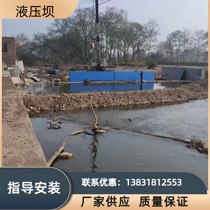 翻板闸门 液压钢坝 合页坝 液压卧倒闸门液压控制闸门 景观钢坝