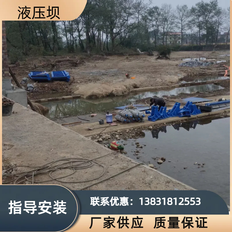 全国安装液压翻板闸升降坝钢坝底横轴旋转钢坝景观坝