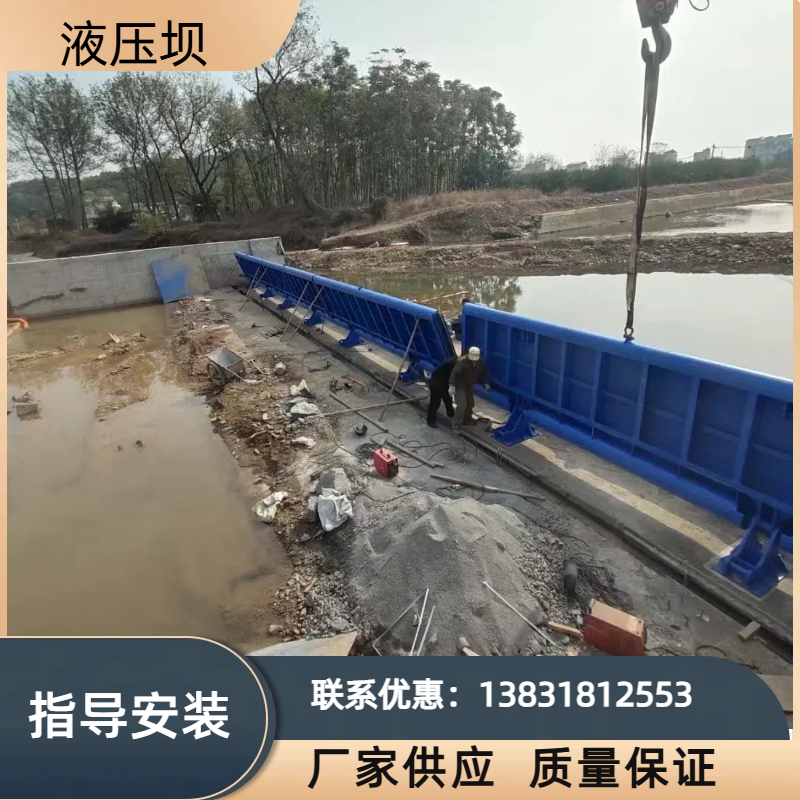 自动升降液压钢坝闸门大型景观拦河翻板闸门河道水利合页坝全国安装