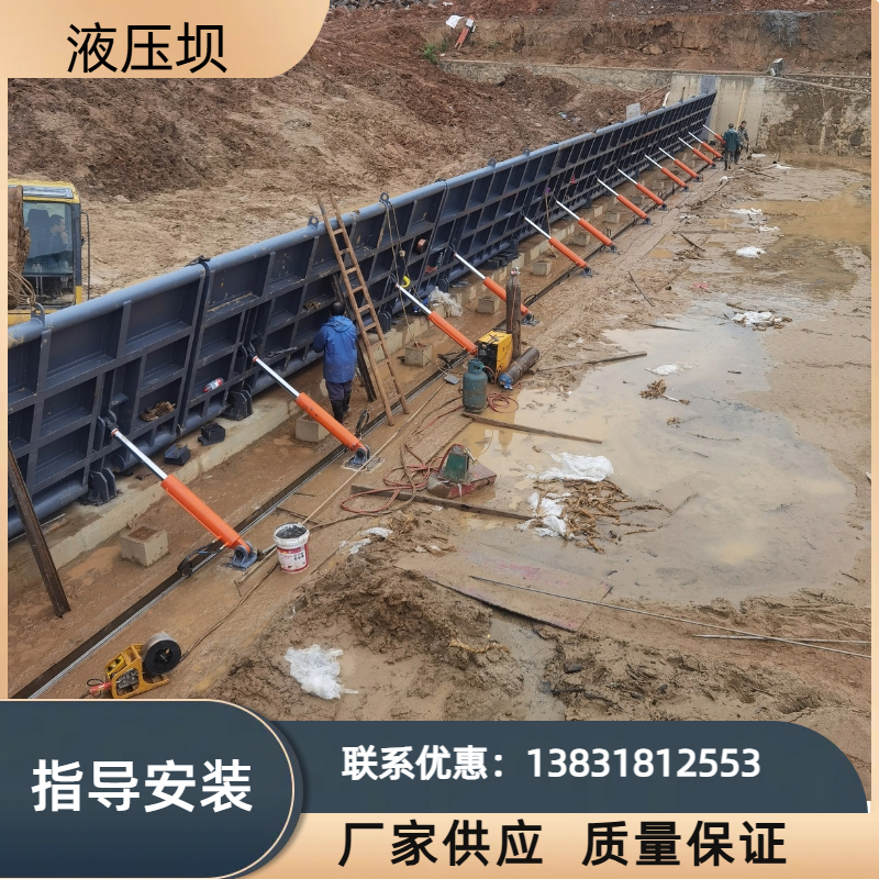 液压钢坝闸门厂家水利工程液压启闭机大跨度液压景观钢坝闸橡胶坝