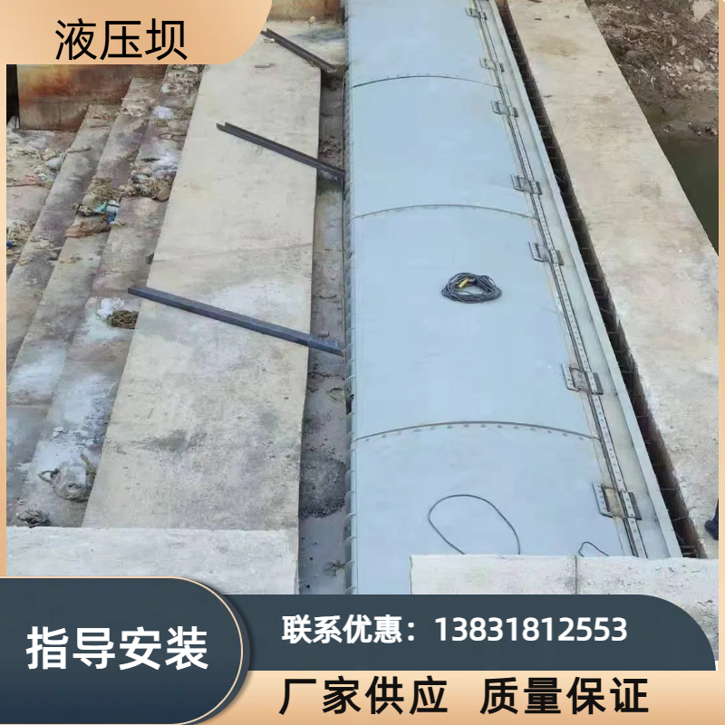 直销水利液压翻板闸坝钢坝底横轴旋转钢坝景观坝弧形钢坝全国安装指导