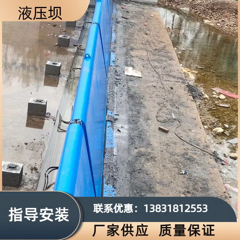 高档液压钢坝翻板闸门翻版坝水利水闸拦J水坝合页坝升降坝景观坝全国安装指导