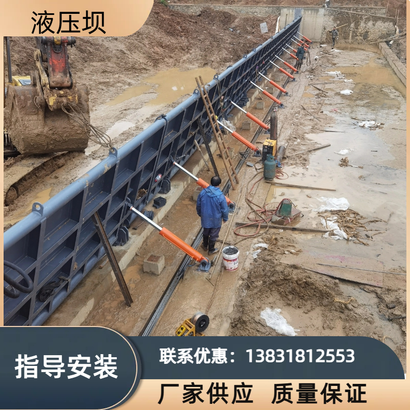 液压自动翻板闸门景观钢坝闸门合页坝拦水坝卧倒蓄水坝升降坝橡胶坝