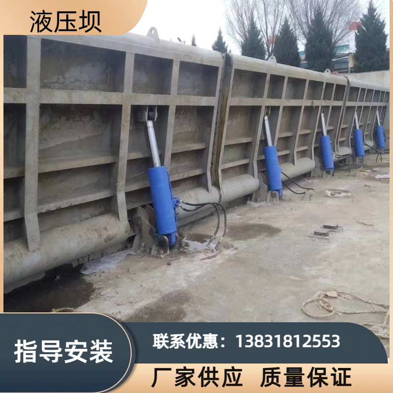 自动升降液压钢坝闸门钢制弧形翻板闸门景观液压坝河道水库挡水坝