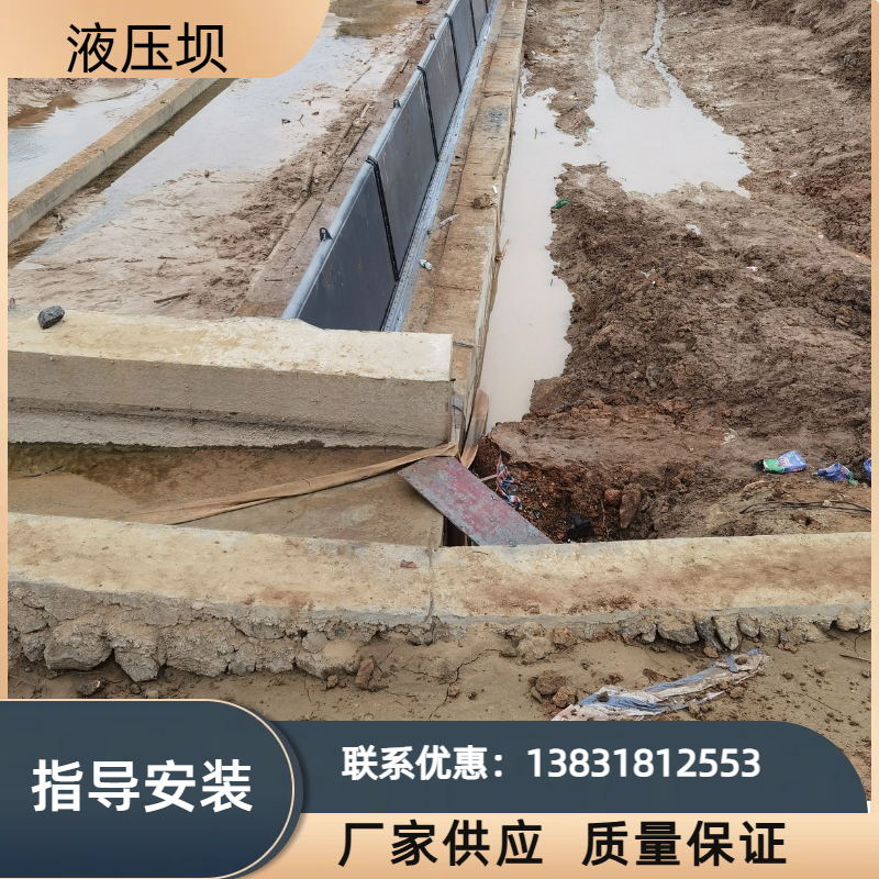 河道拦水液压坝 结构合理 维护方便 安装简单