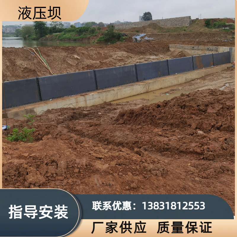 合页坝 液压升降坝 景观坝全国安装指导