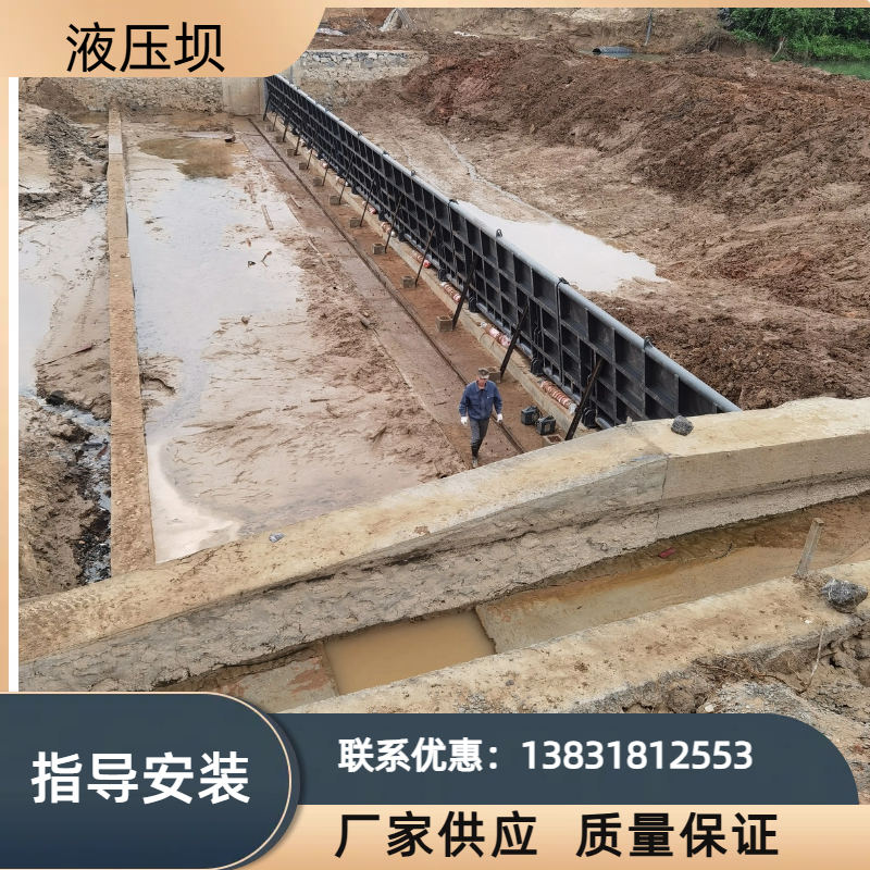 液压钢坝翻板坝拦水坝升降坝卧倒坝蓄水坝W合页坝景观安装指导