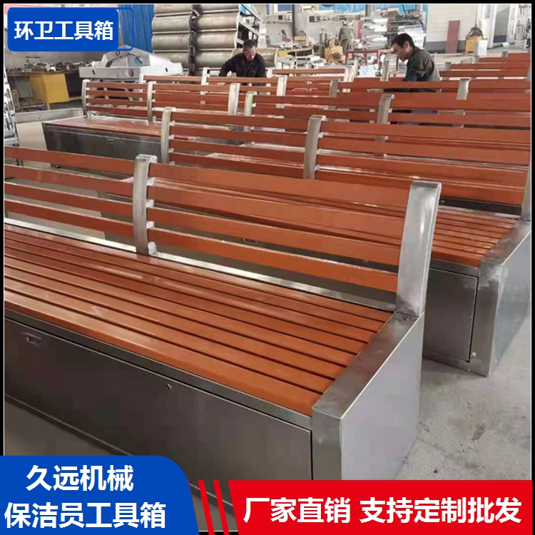 环卫保洁箱 保洁员工具箱 市政环保工具座椅 户外路边长椅