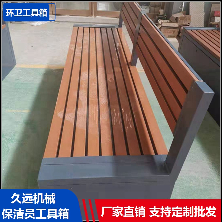 环卫工具箱 保洁员休息座椅 市政街道休闲椅子生产厂家