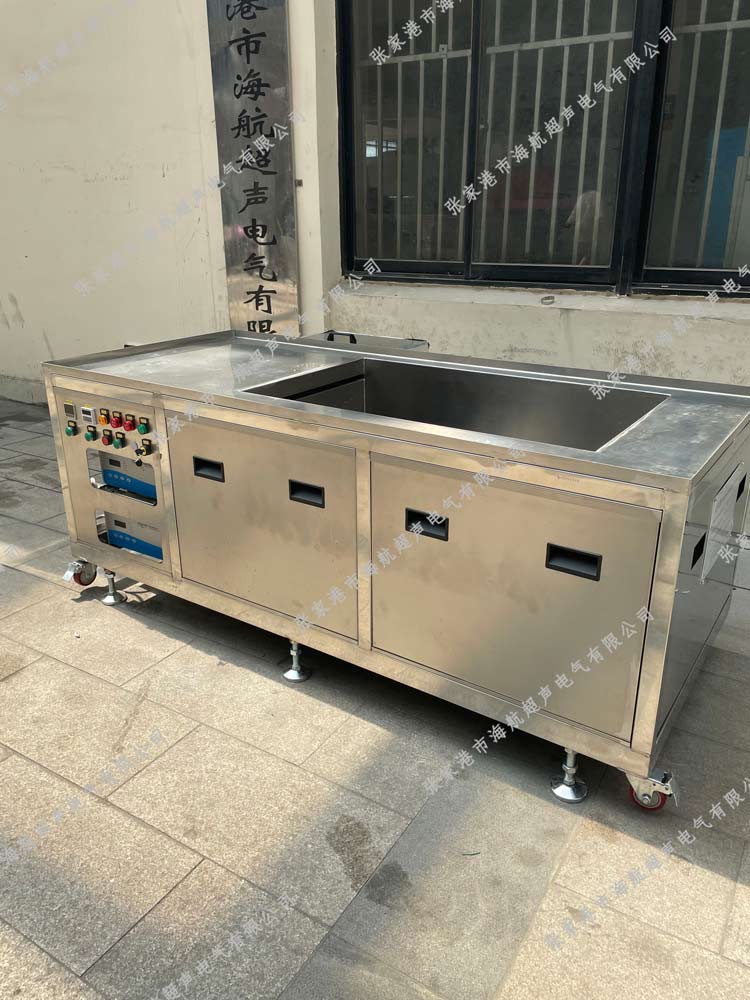 单槽超声波清洗机五金配件清洗