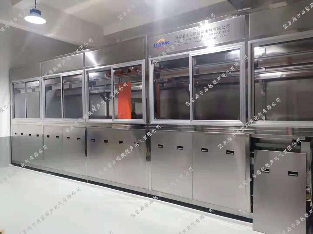 全自动机械阀体零件除油污超声波清洗线