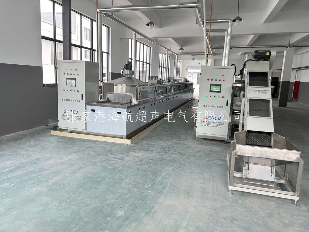 螺旋清洗烘干线全自动超声波清洗机
